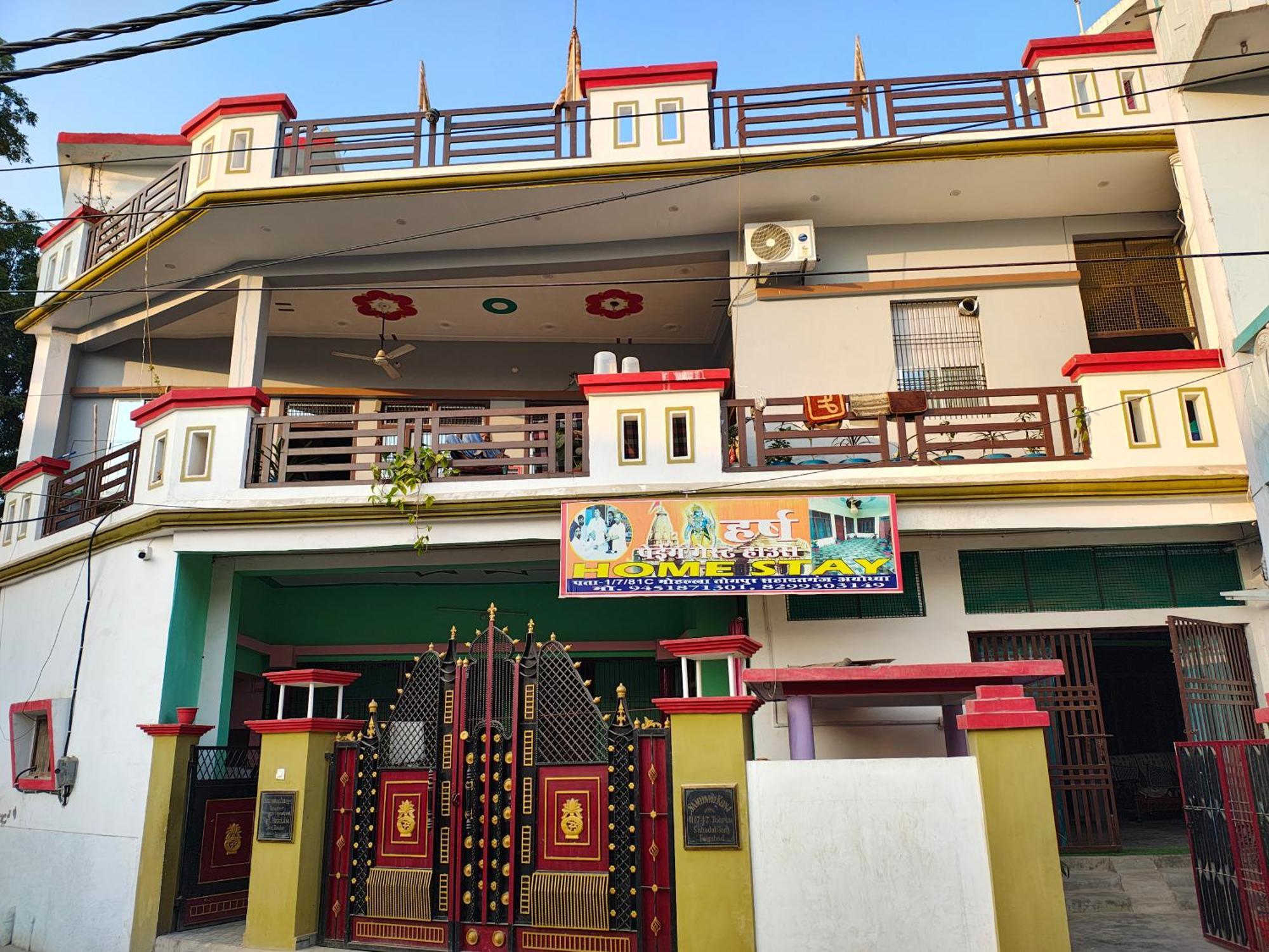 Harsh Home Stay Ayodhya Exteriör bild